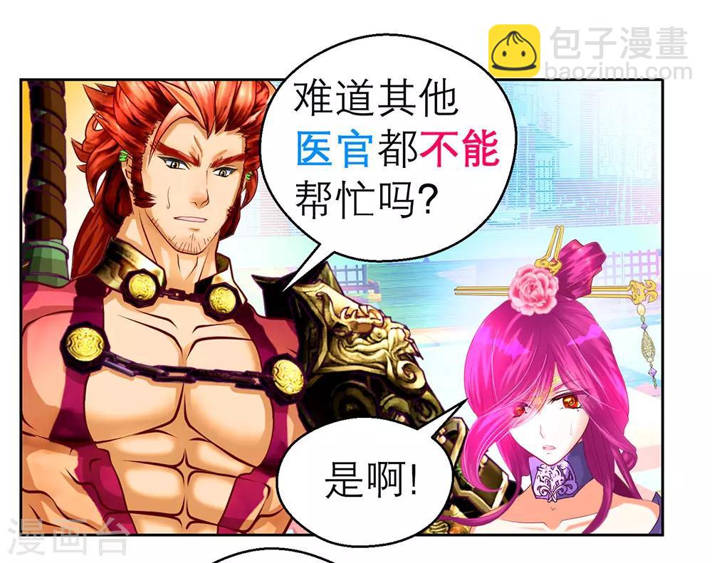 第187话-第191话