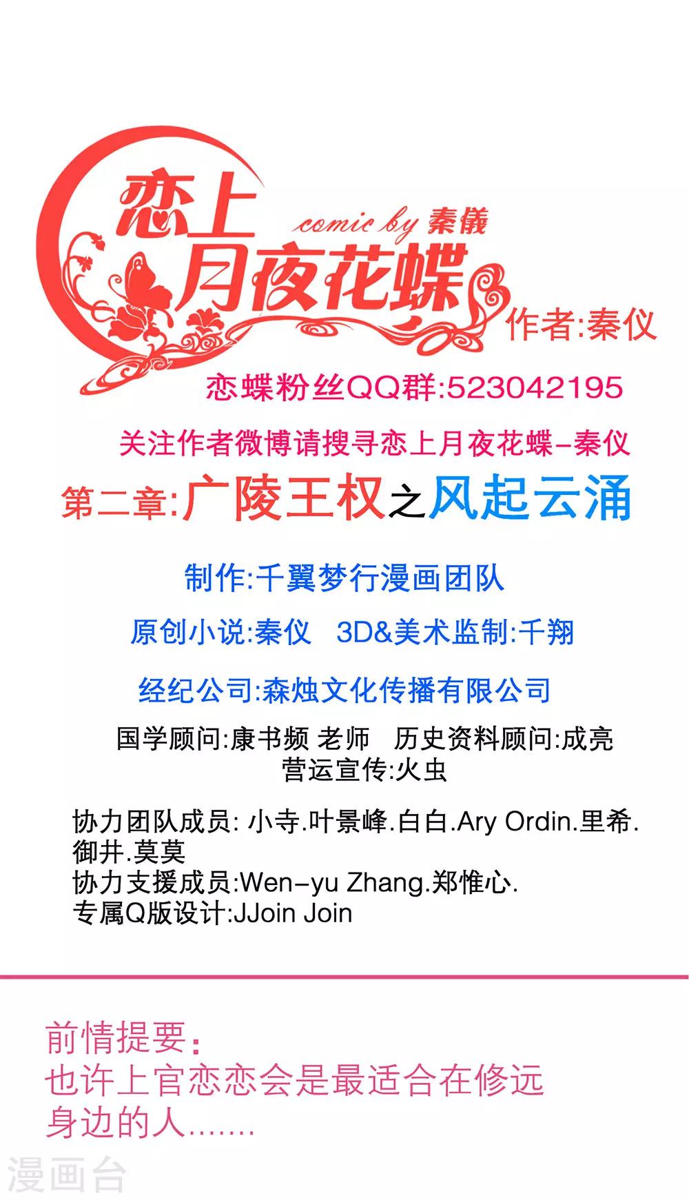 第189话-第193话