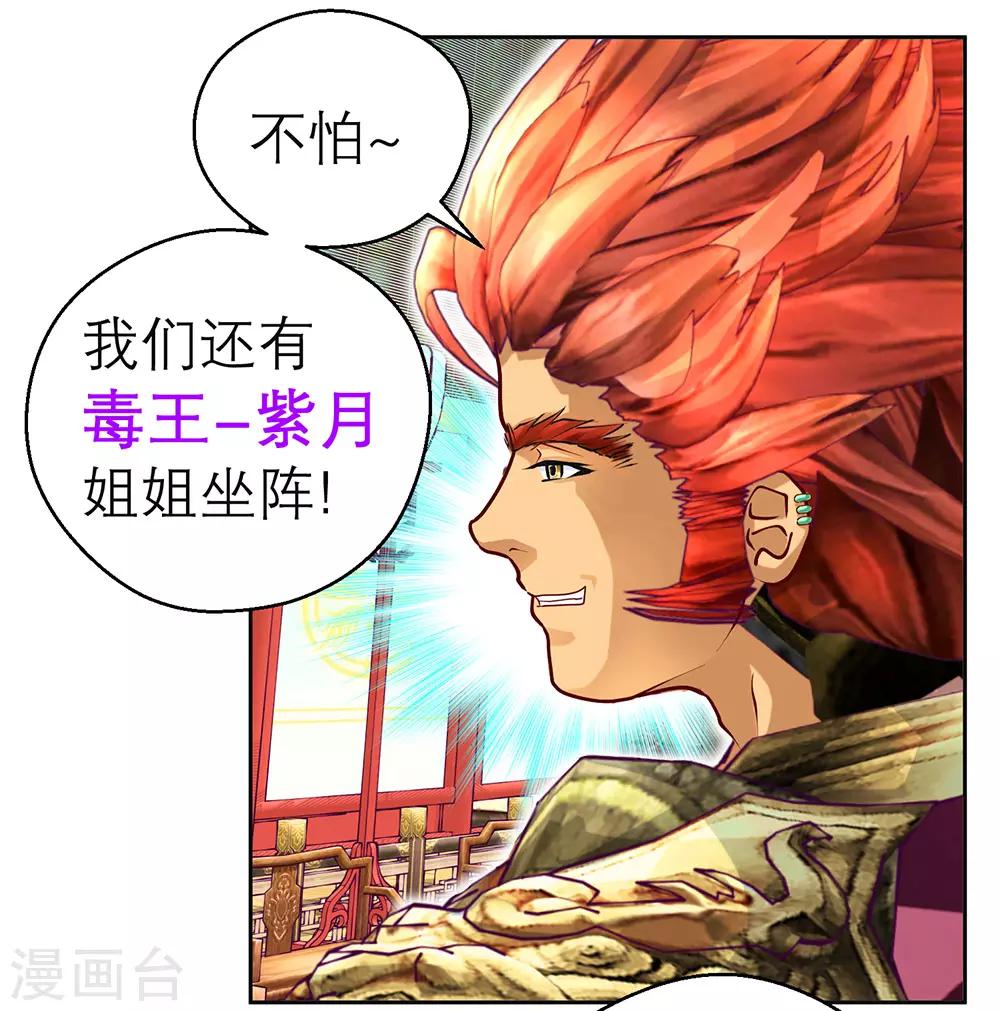 第189话-第193话