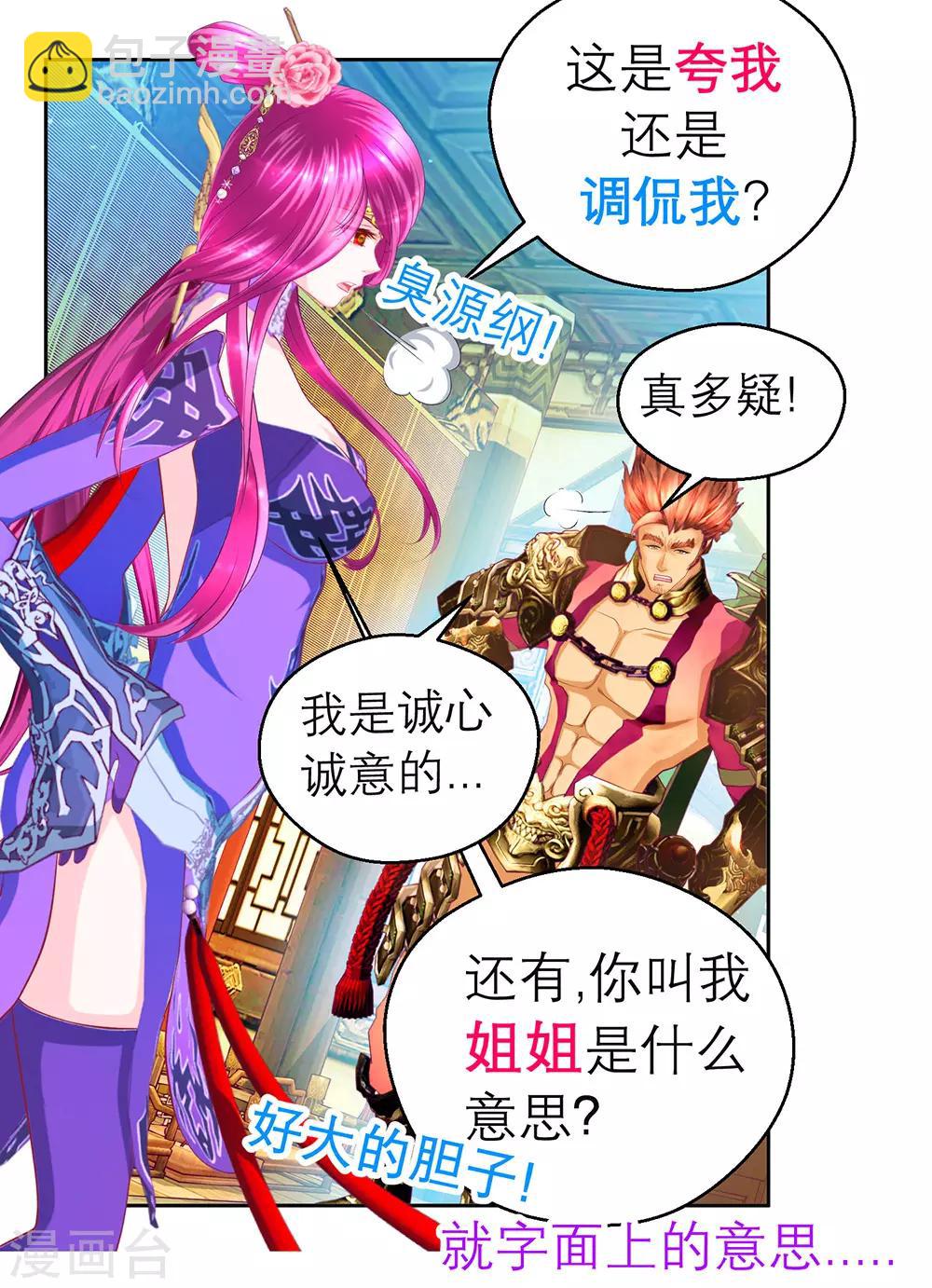 第189话-第193话