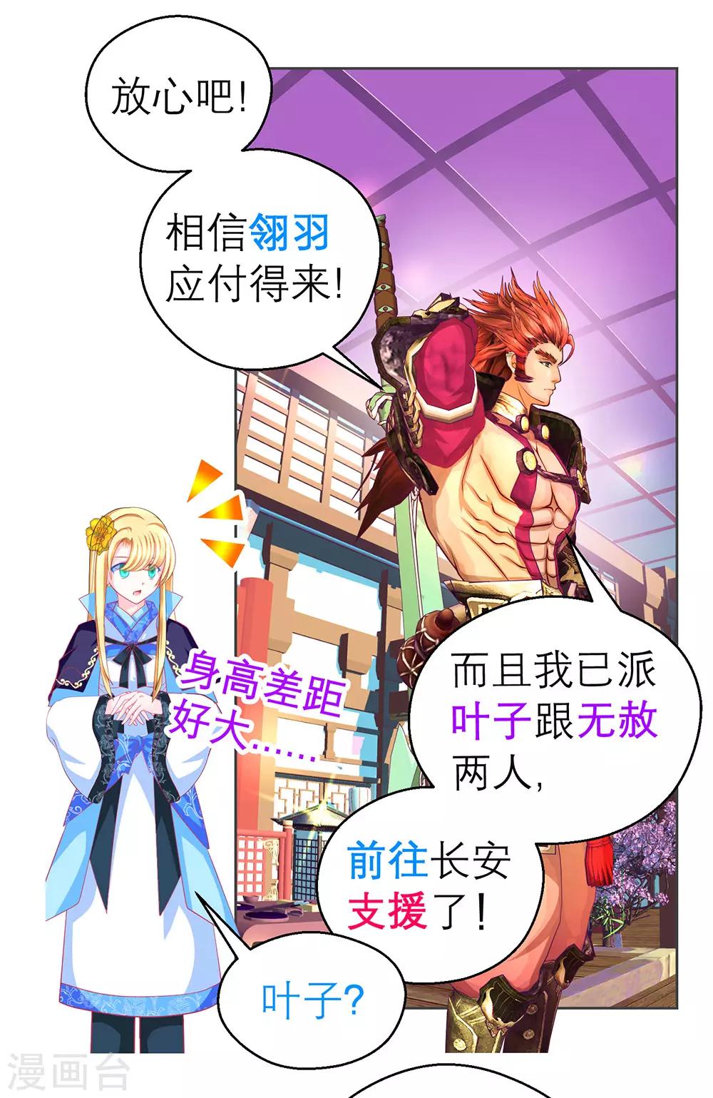 第189话-第193话
