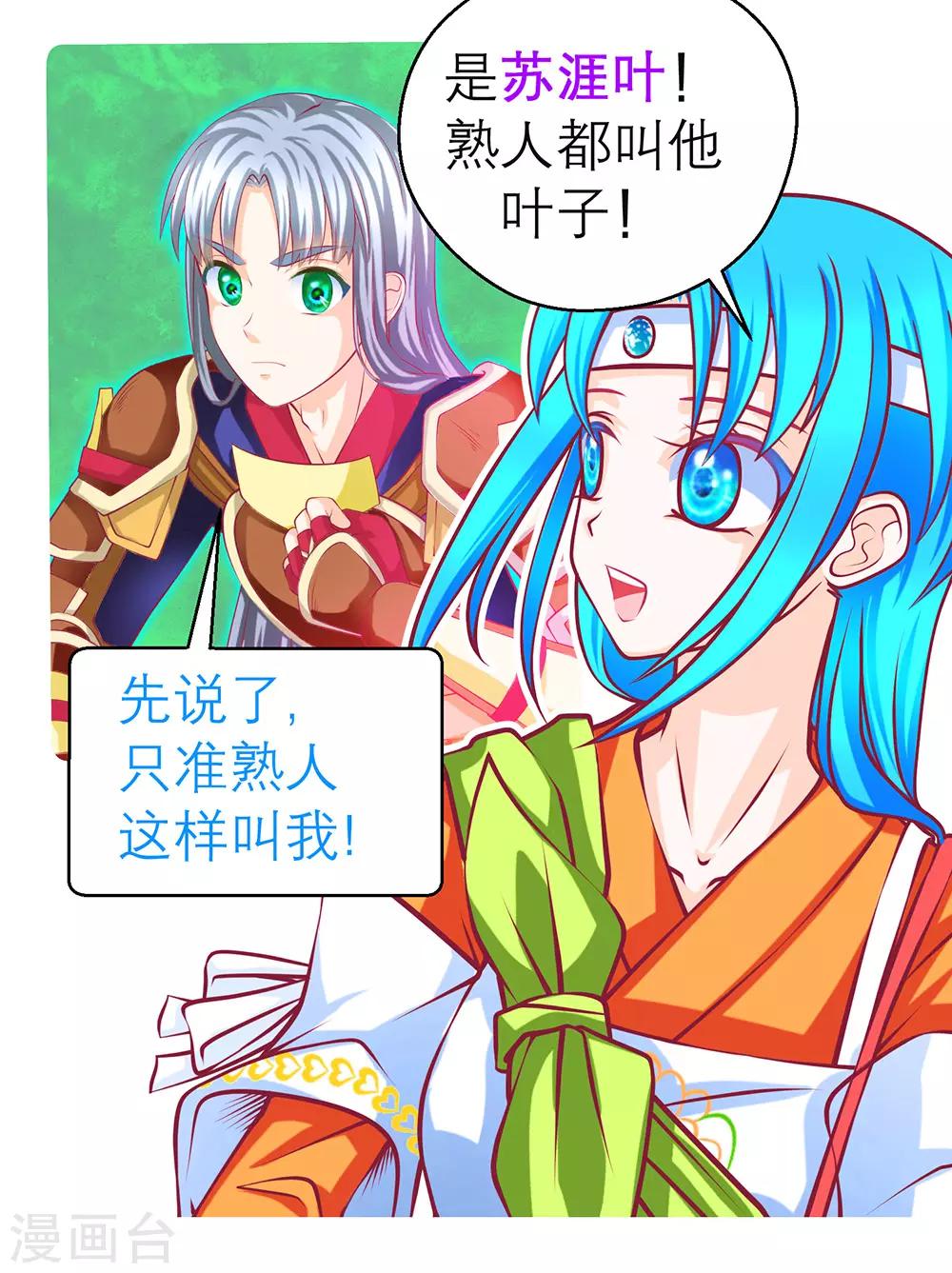 第189话-第193话