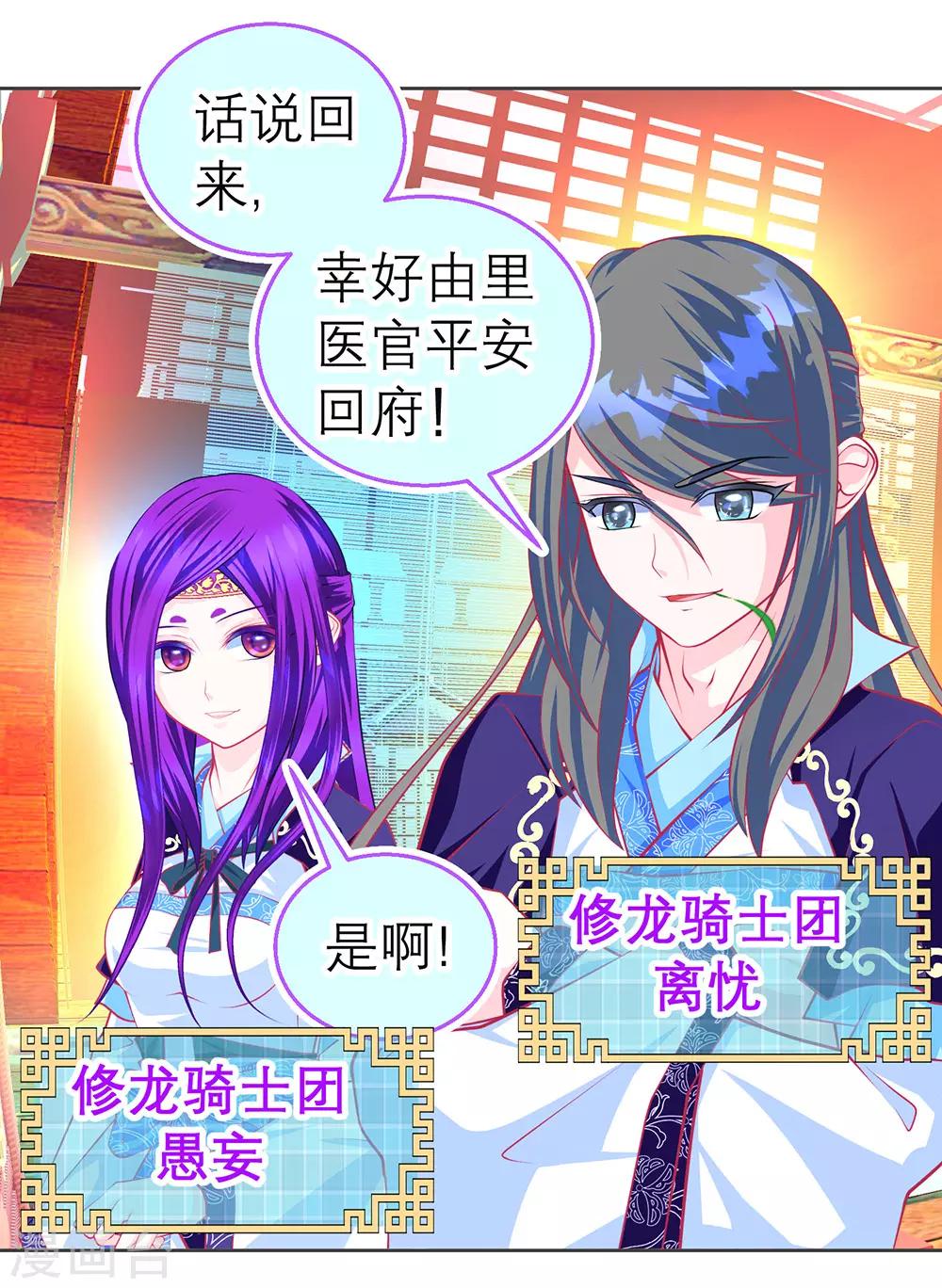 第189话-第193话