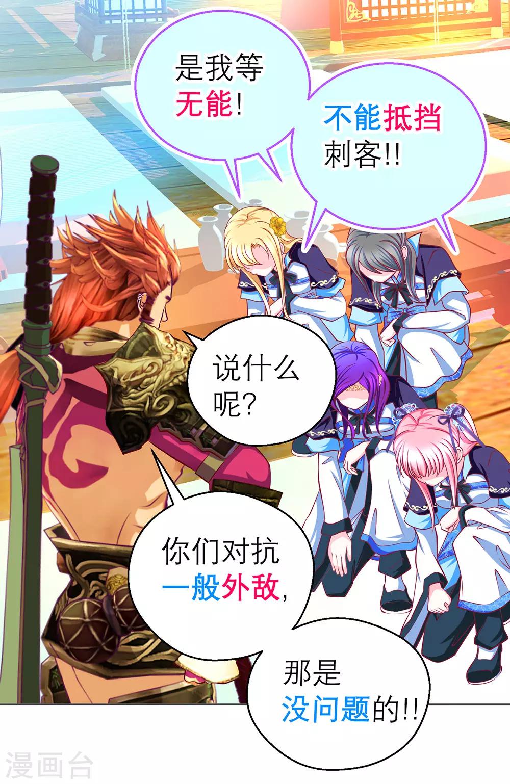 第189话-第193话