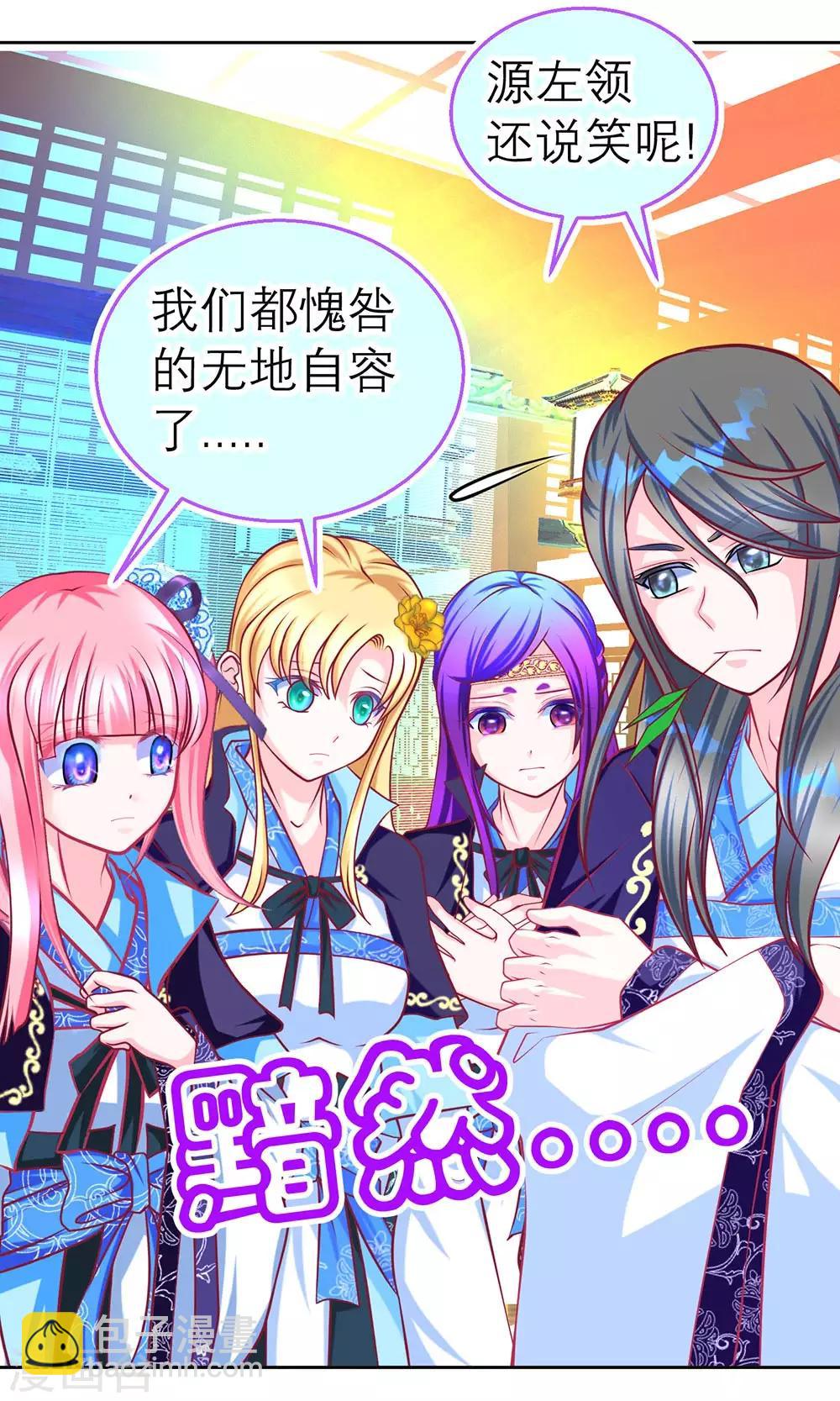 第189话-第193话