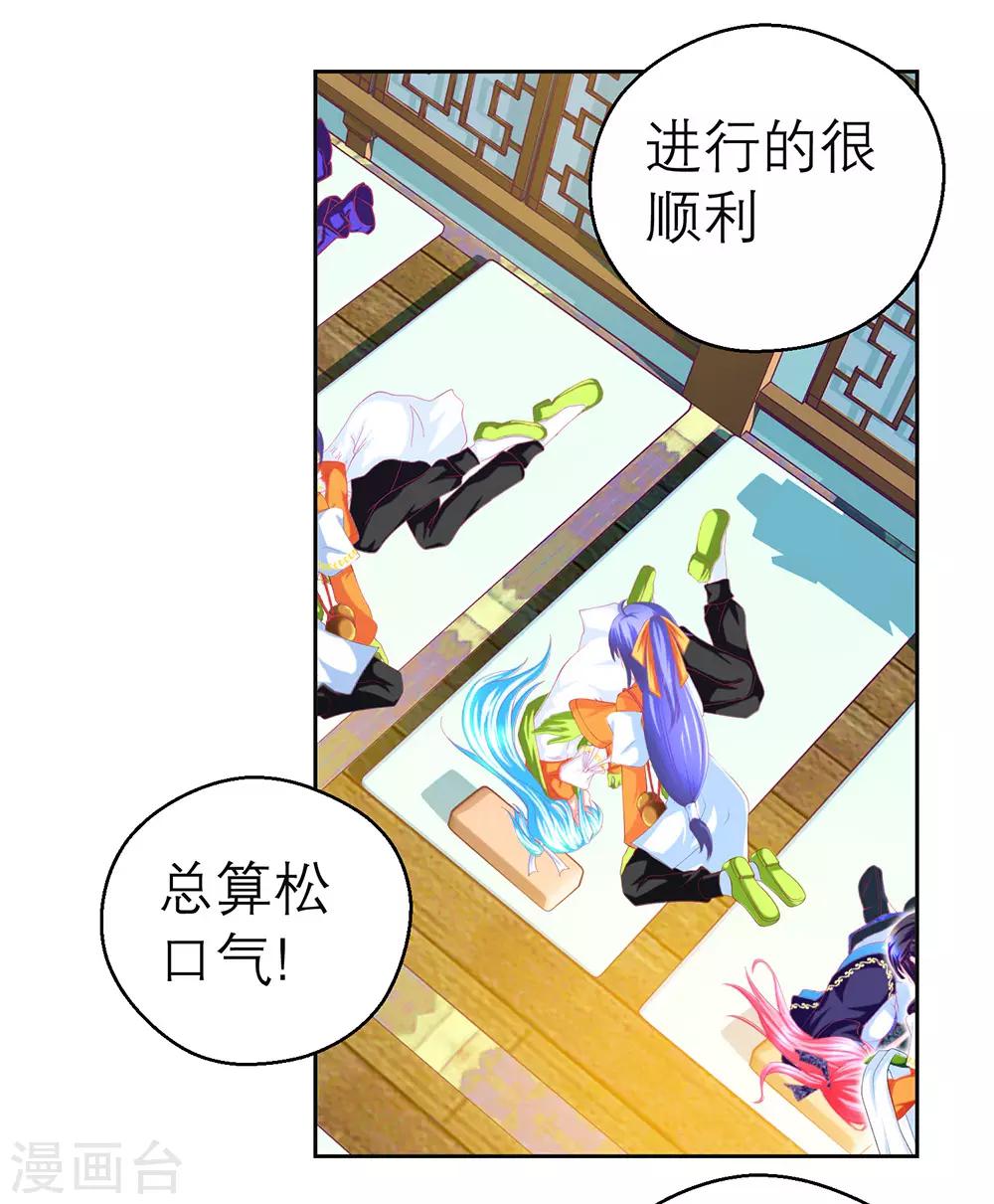 第189话-第193话