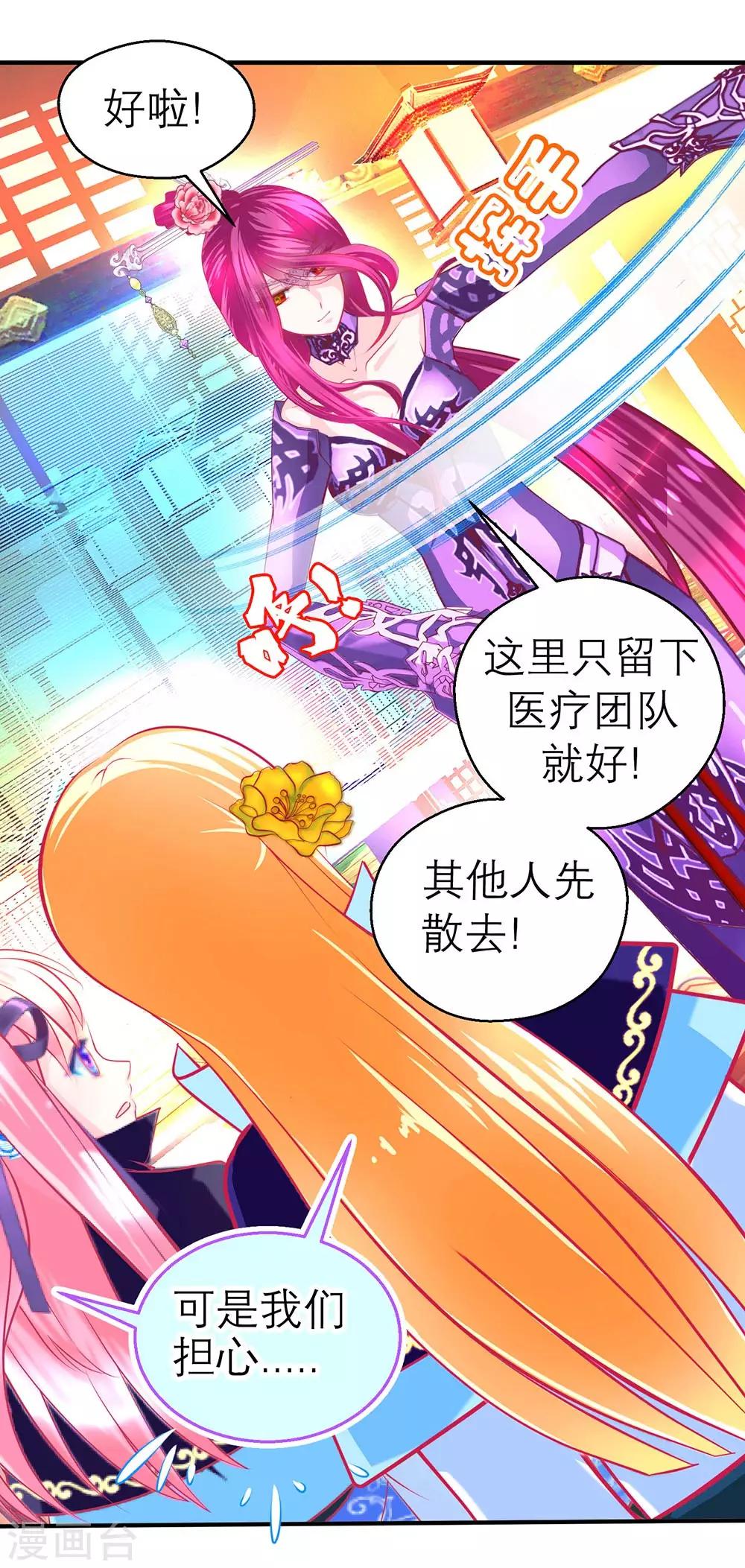 第189话-第193话
