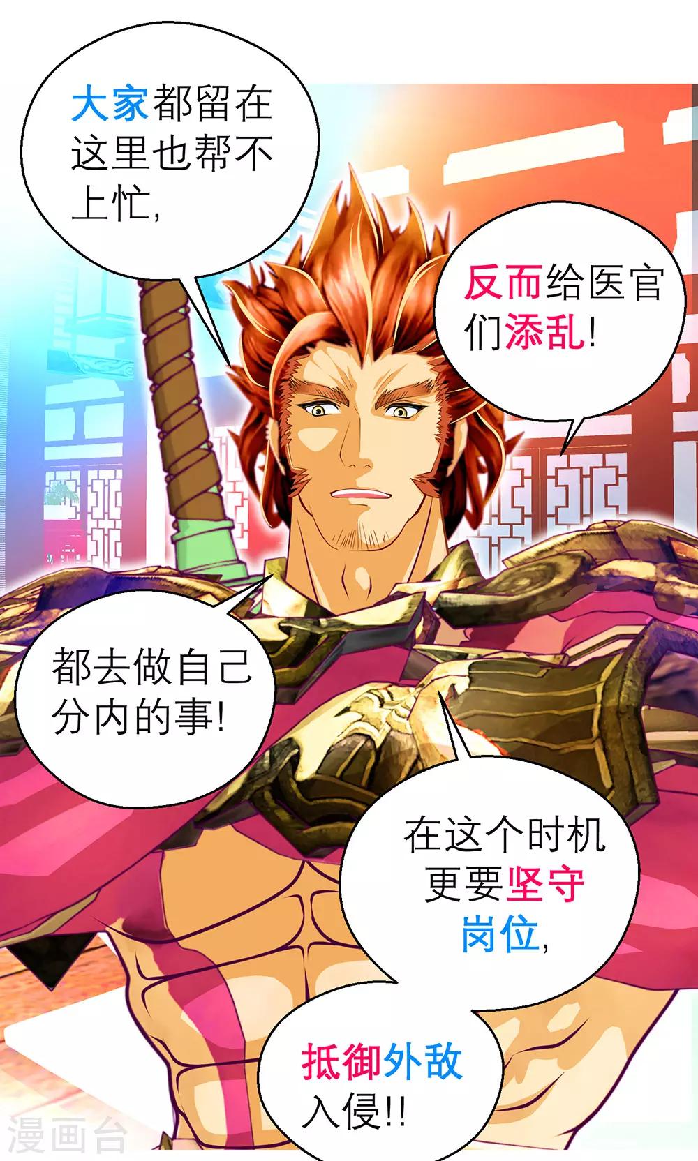 第189话-第193话