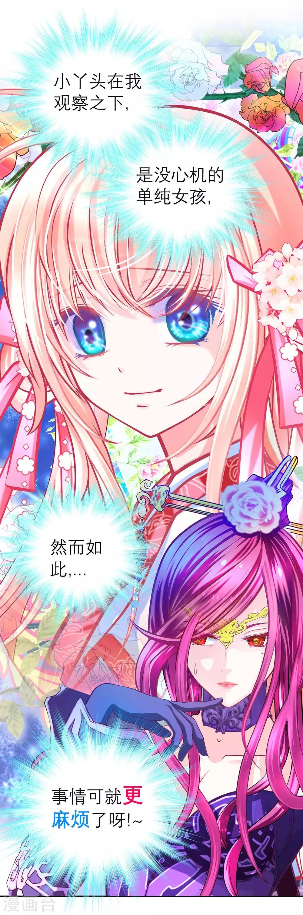 第189话-第193话