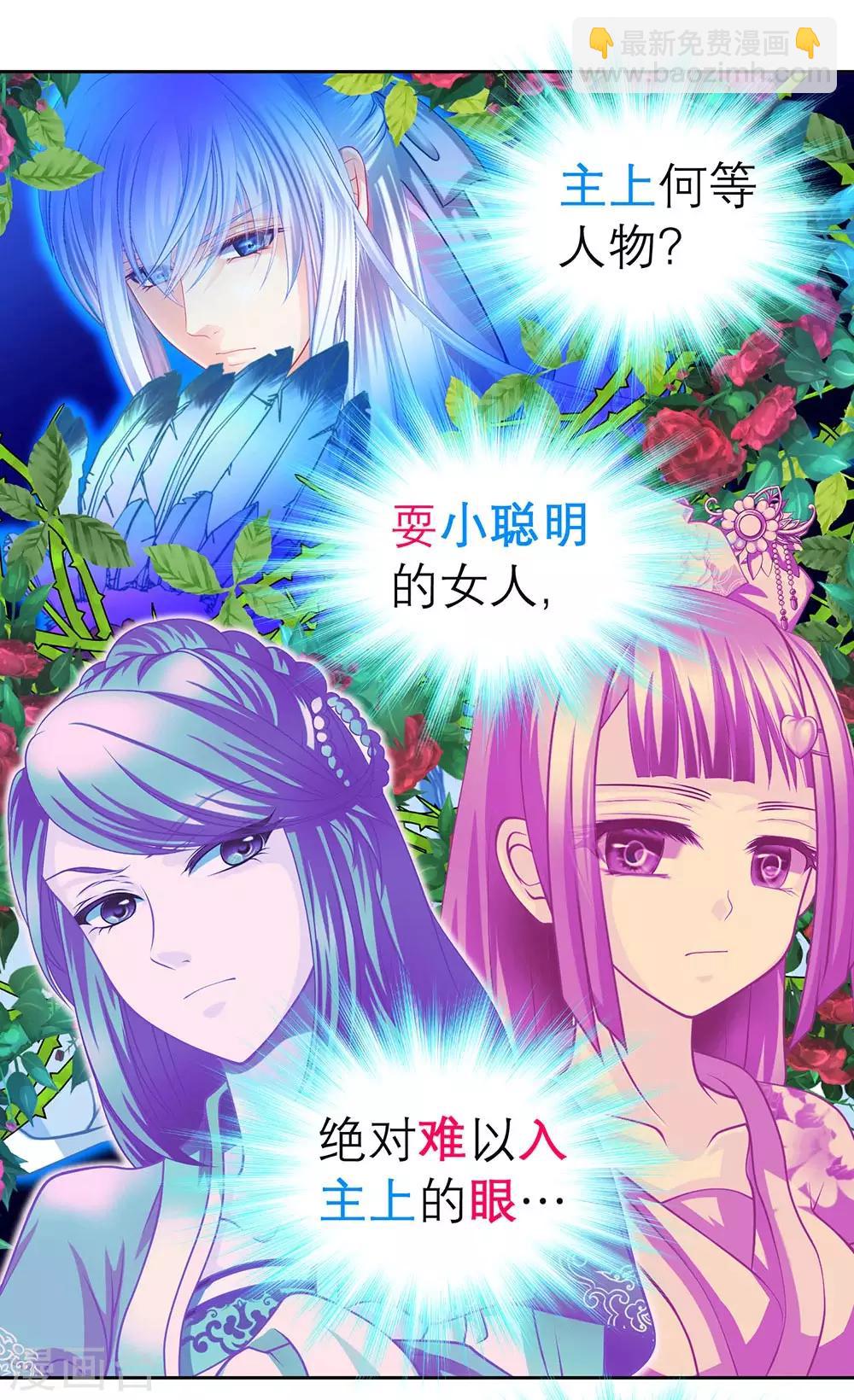 第189话-第193话