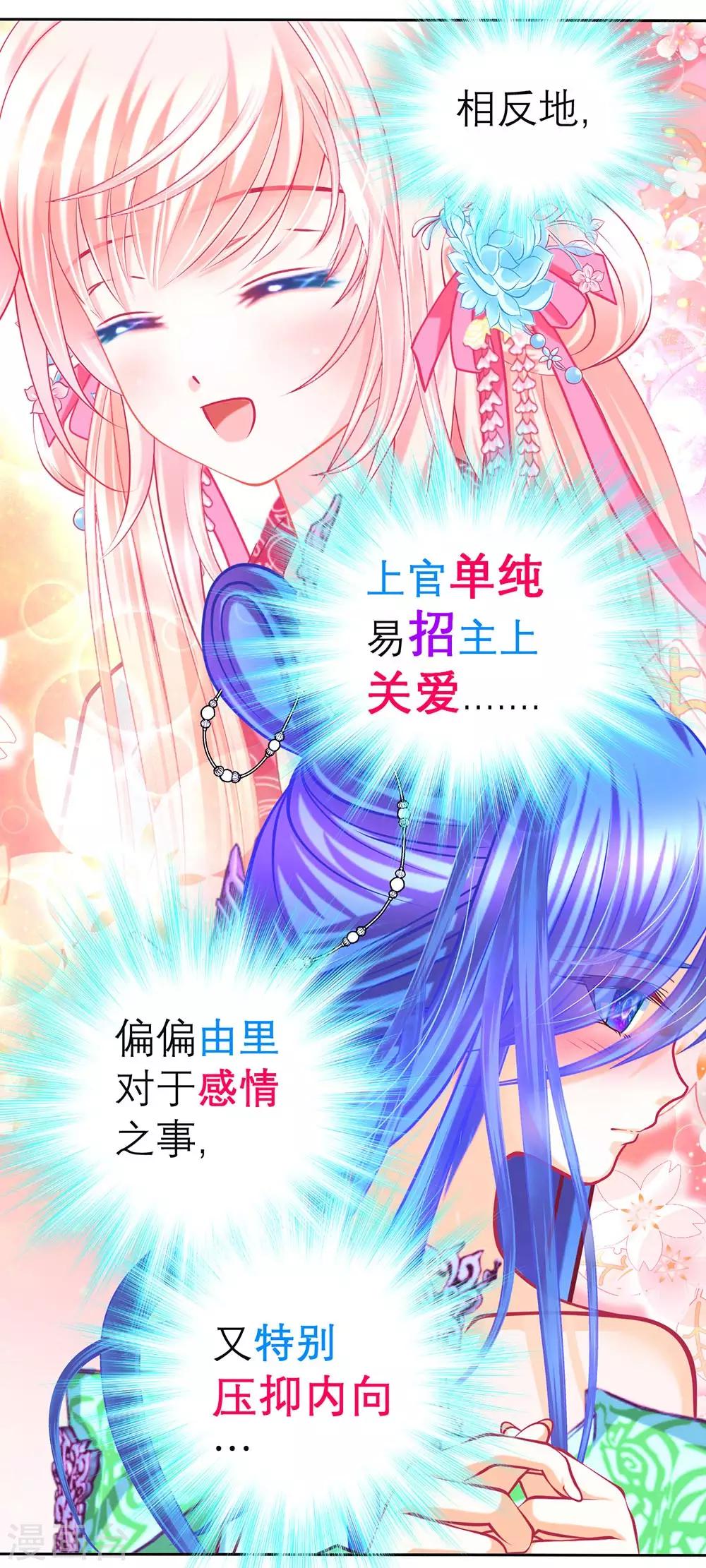 第189话-第193话