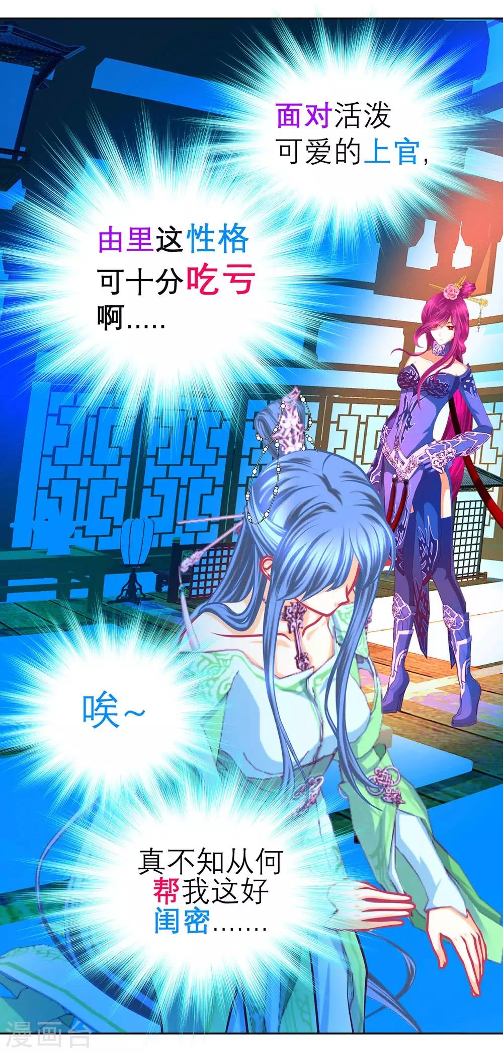 第189话-第193话