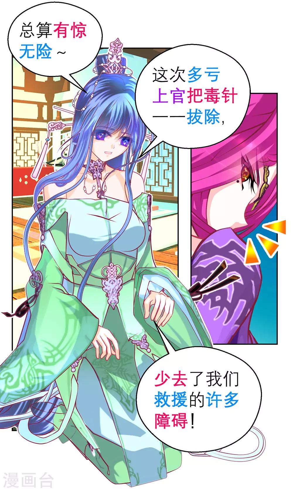 第189话-第193话