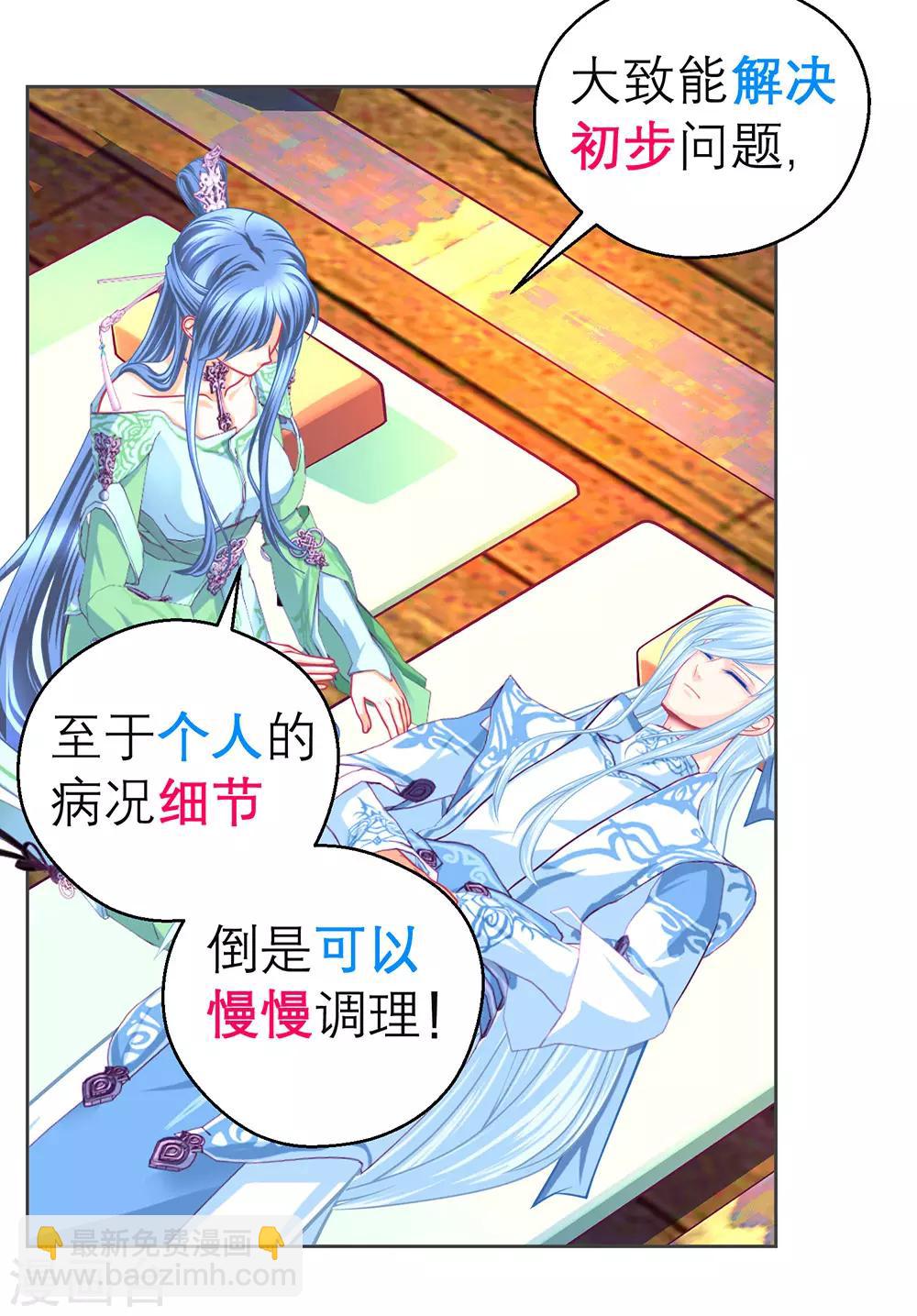第189话-第193话