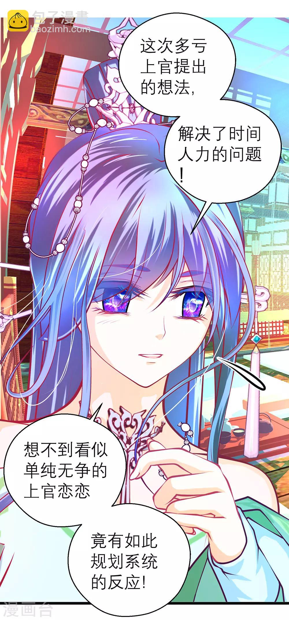 第189话-第193话