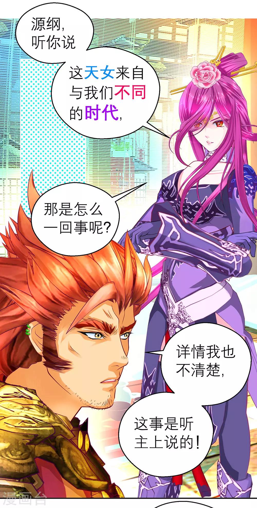 第189话-第193话