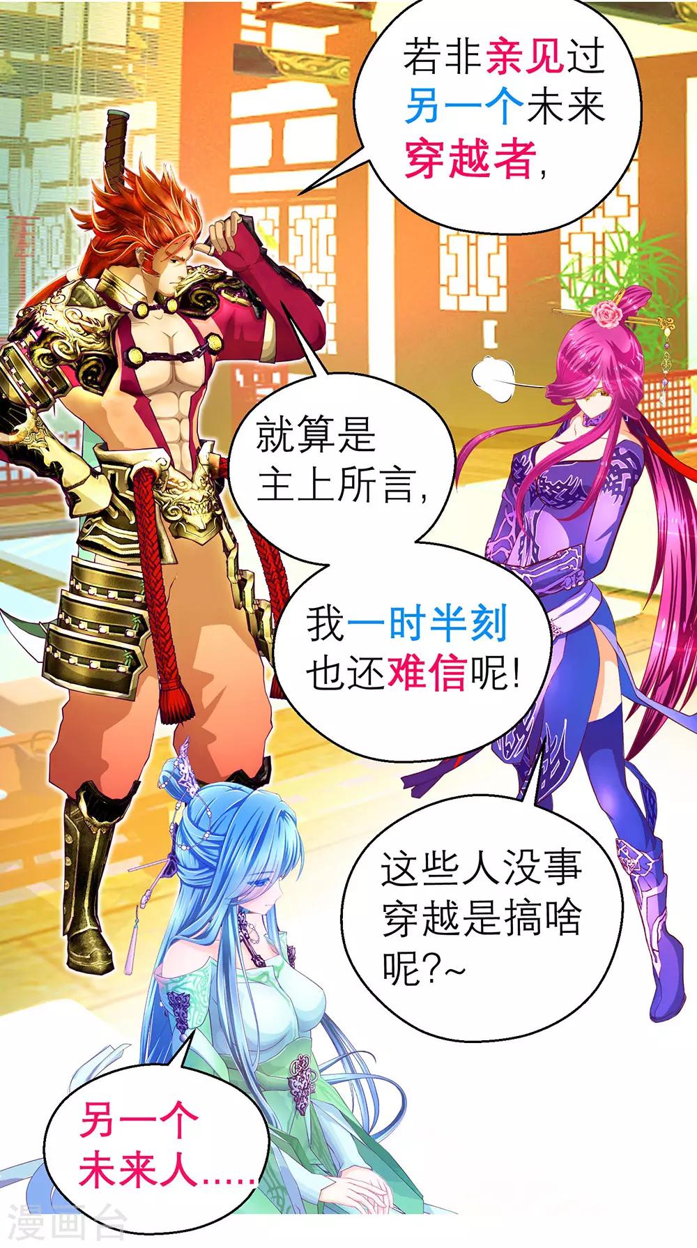 第189话-第193话
