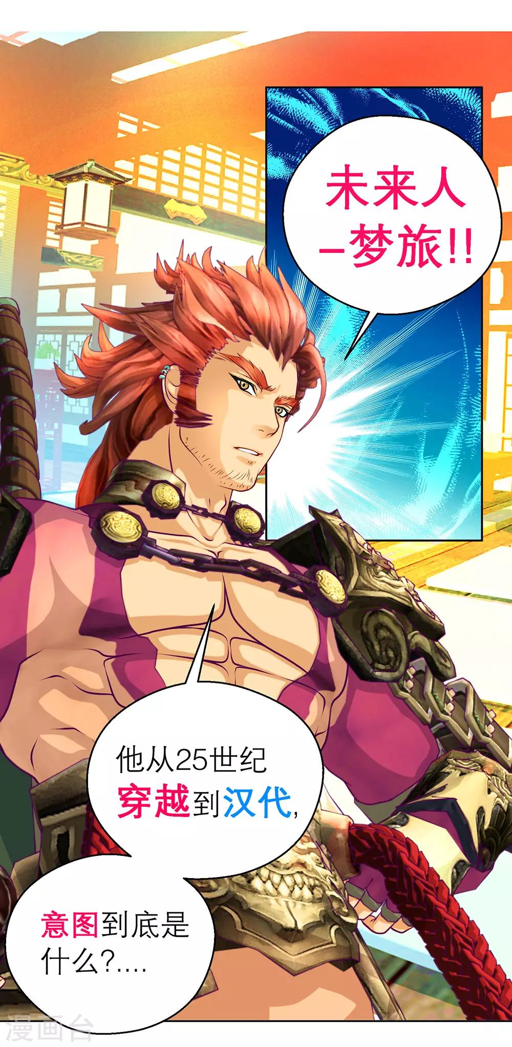 第189话-第193话