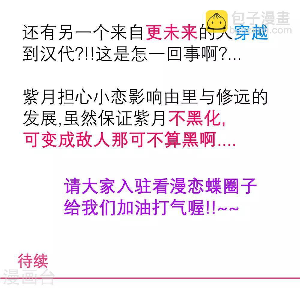 第189话-第193话