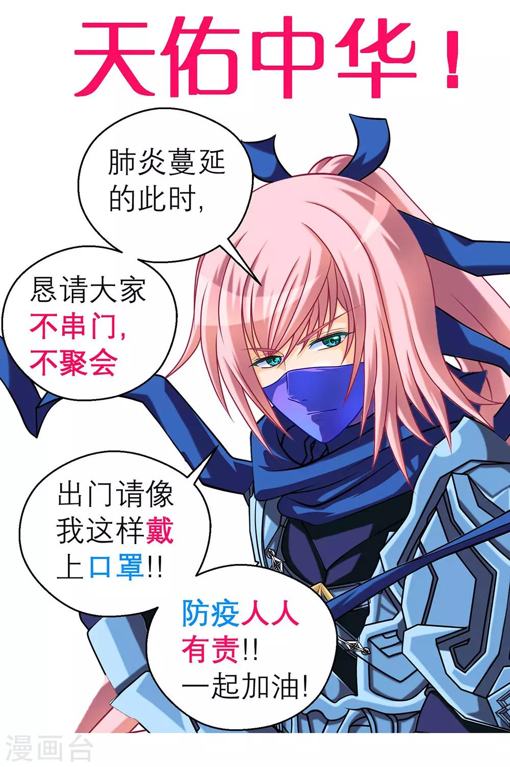 第189话-第193话