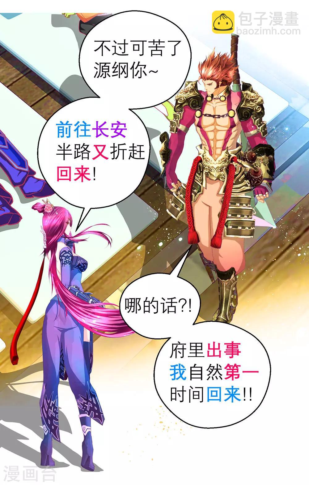 第189话-第193话