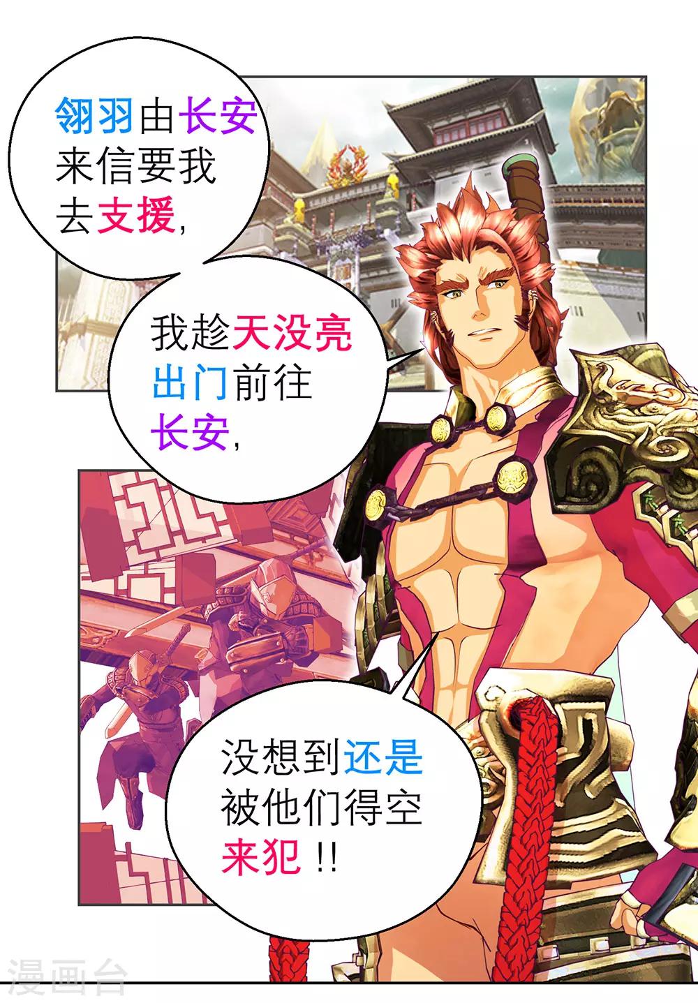 第189话-第193话