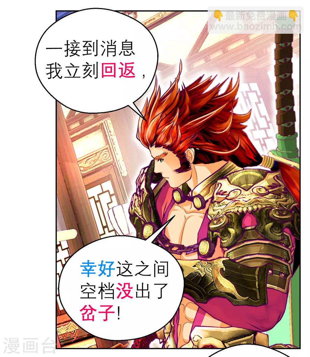 第189话-第193话