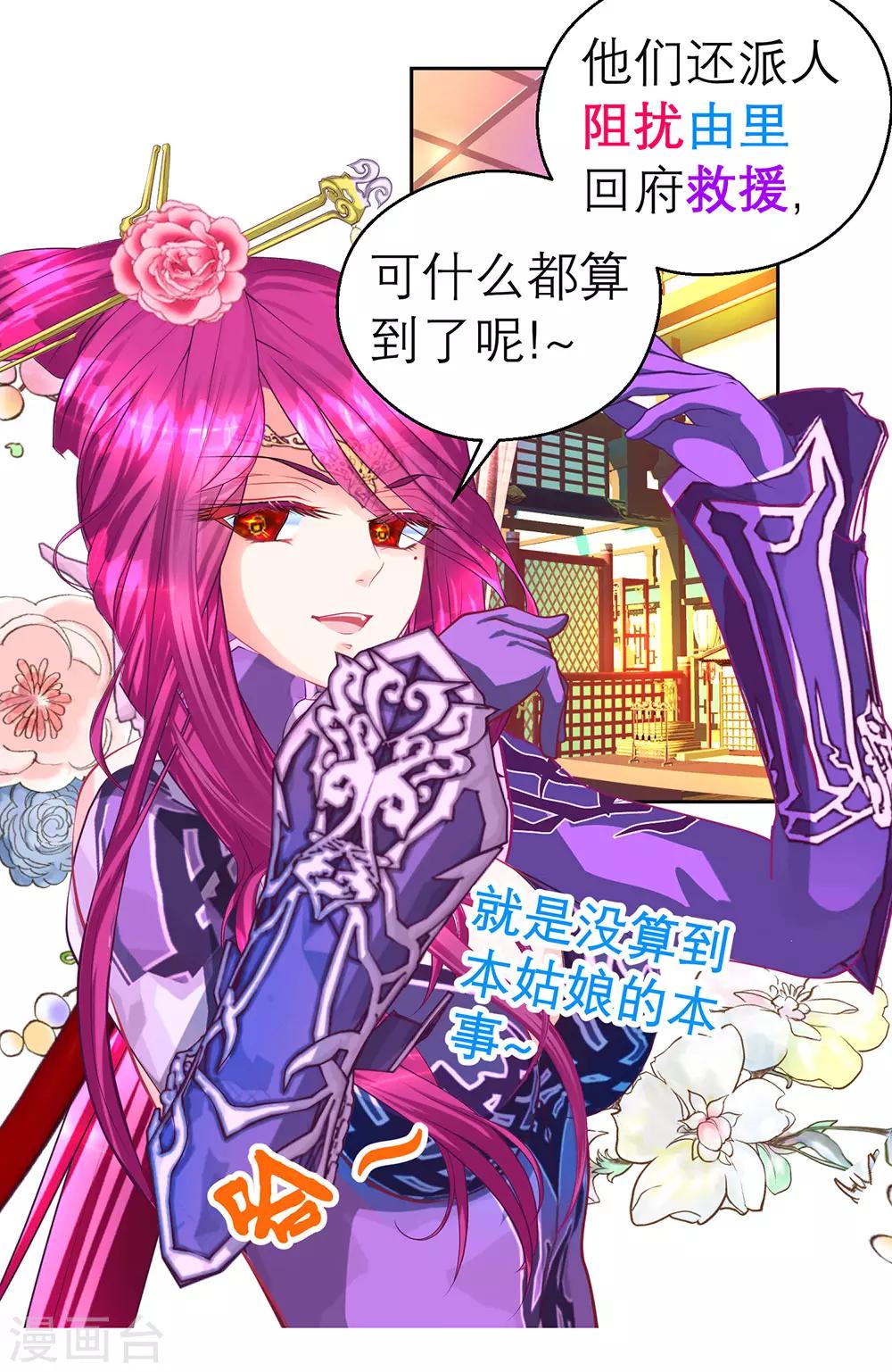 第189话-第193话