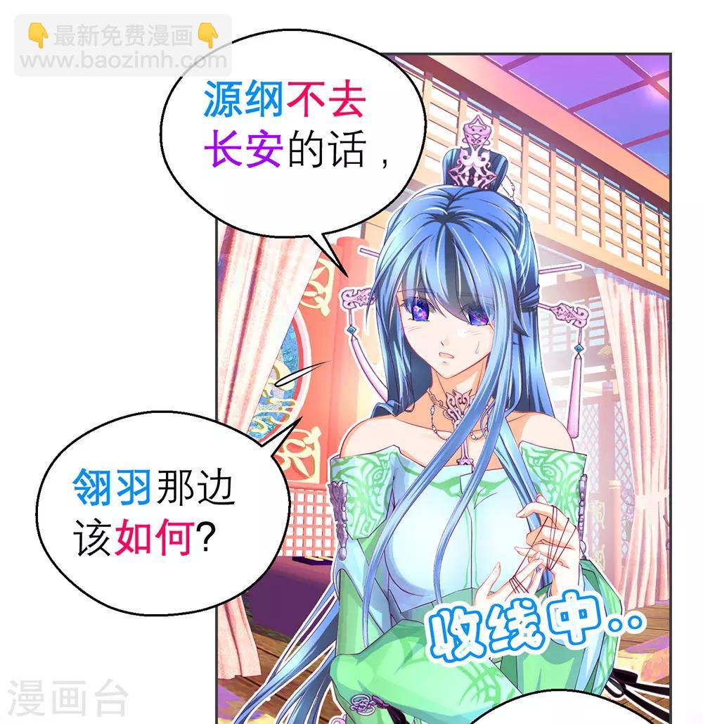 第189话-第193话