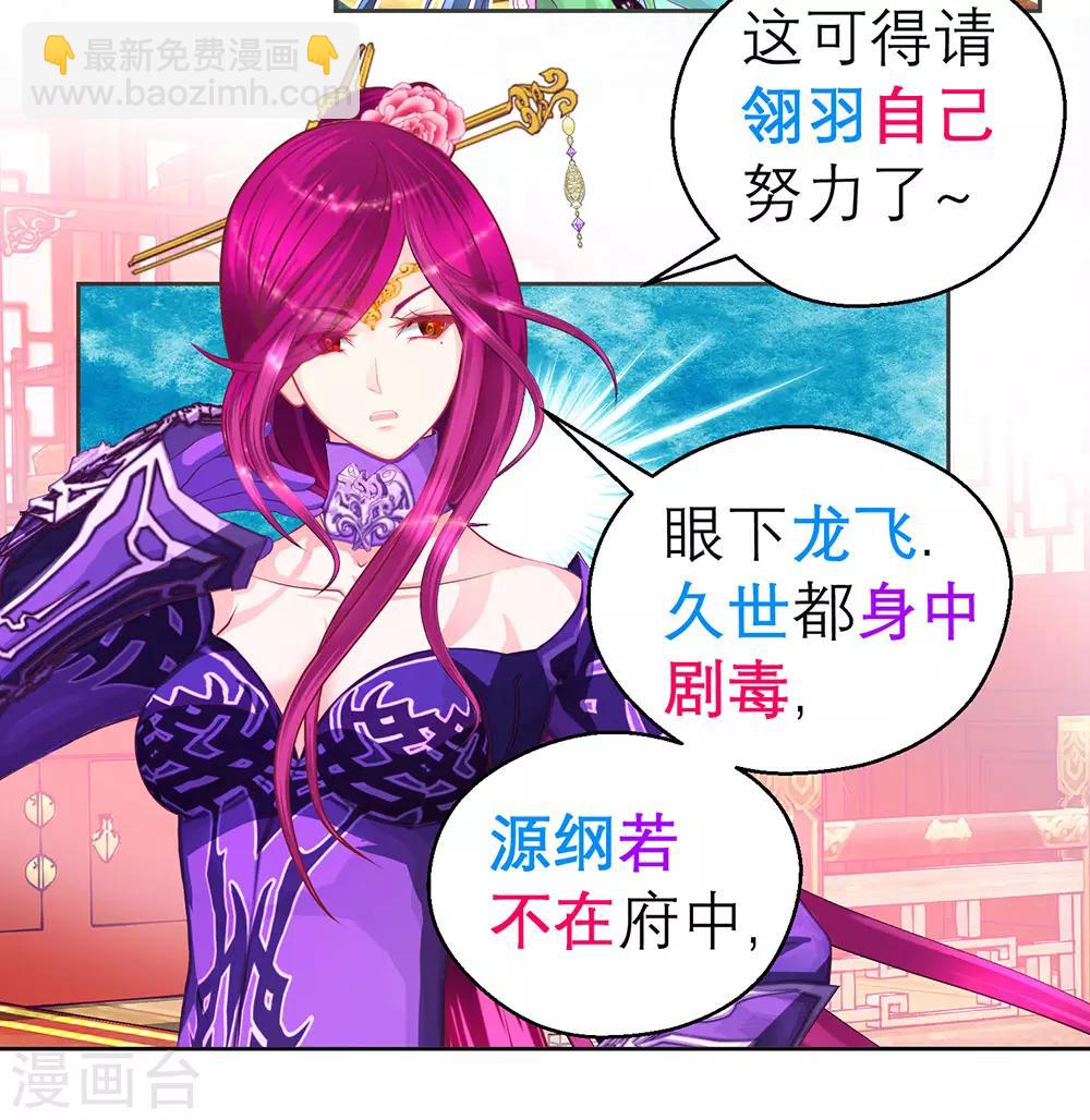 第189话-第193话