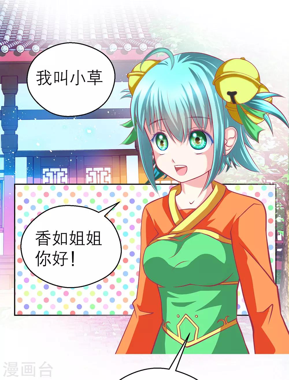 第191话-第195话