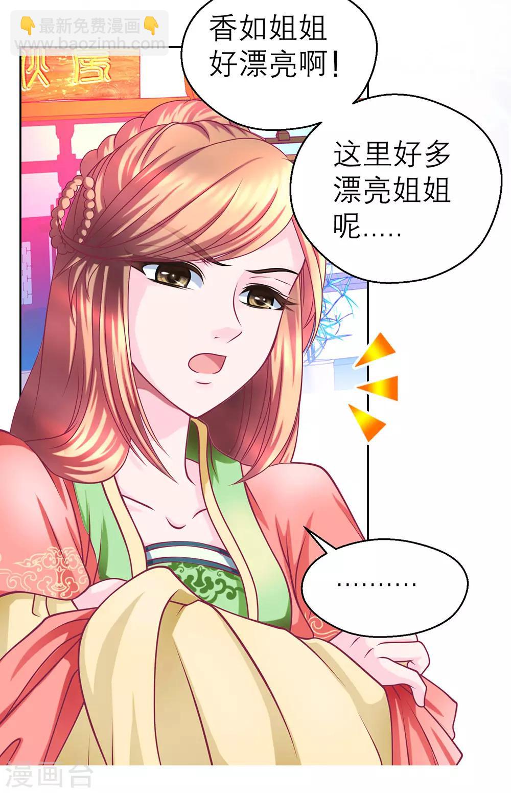 第191话-第195话