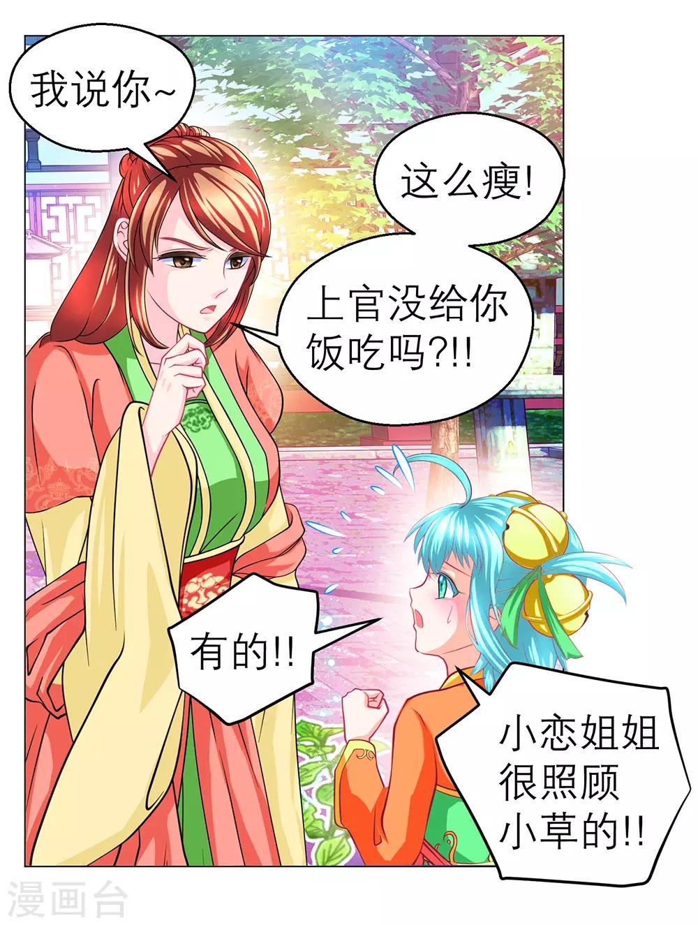 第191话-第195话