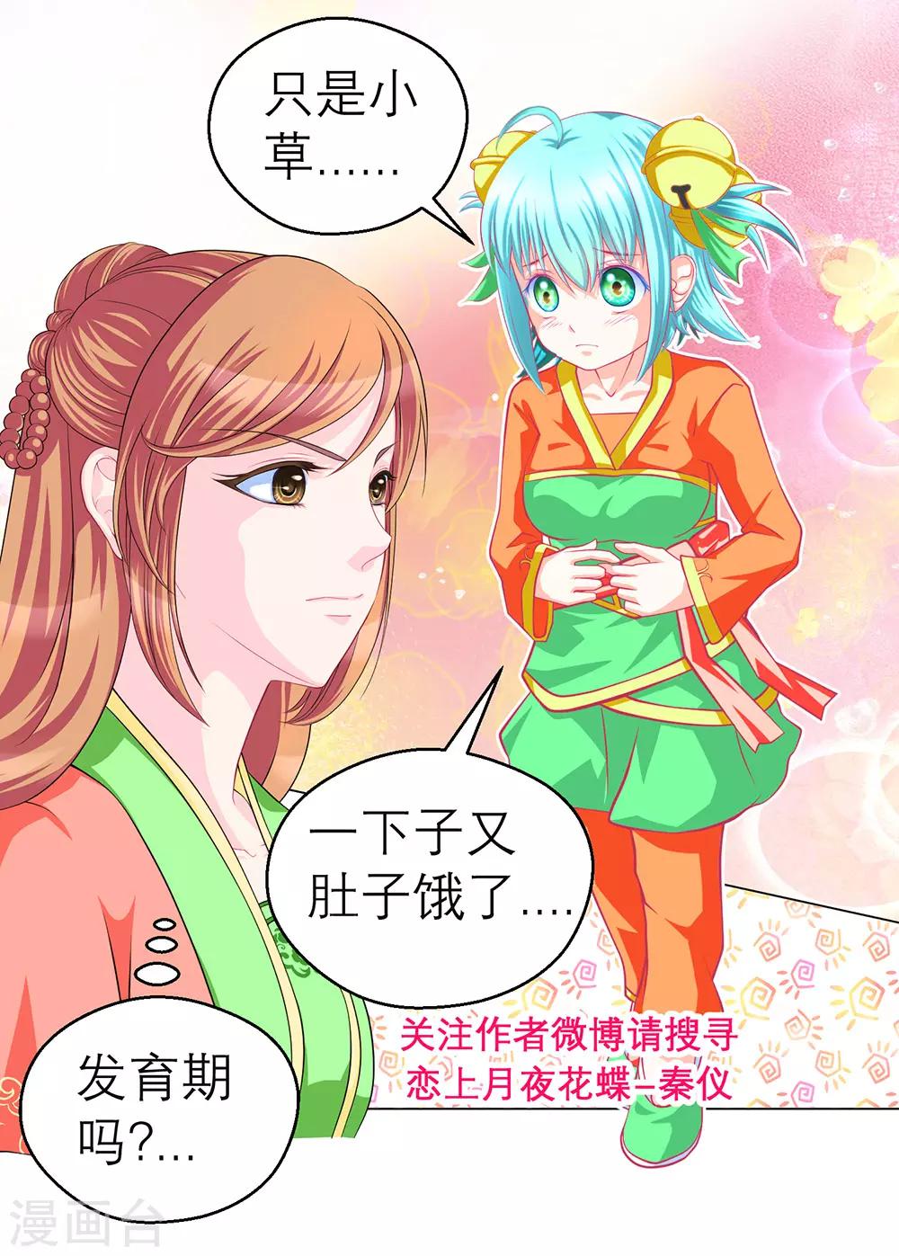 第191话-第195话