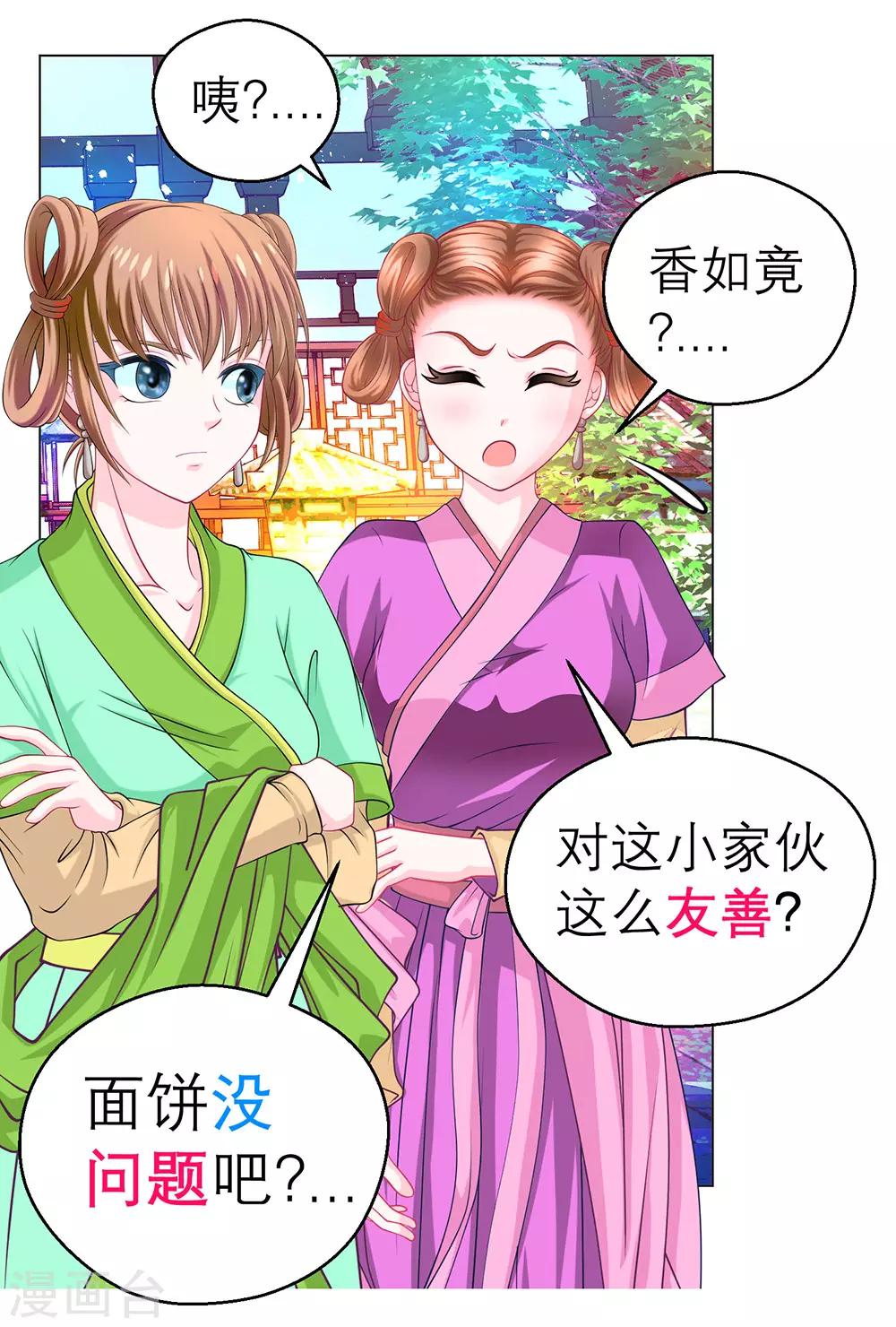 第191话-第195话