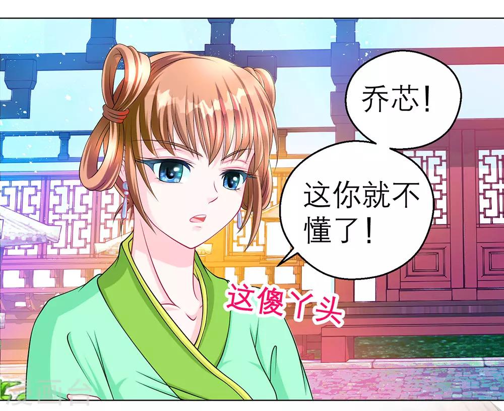 第191话-第195话