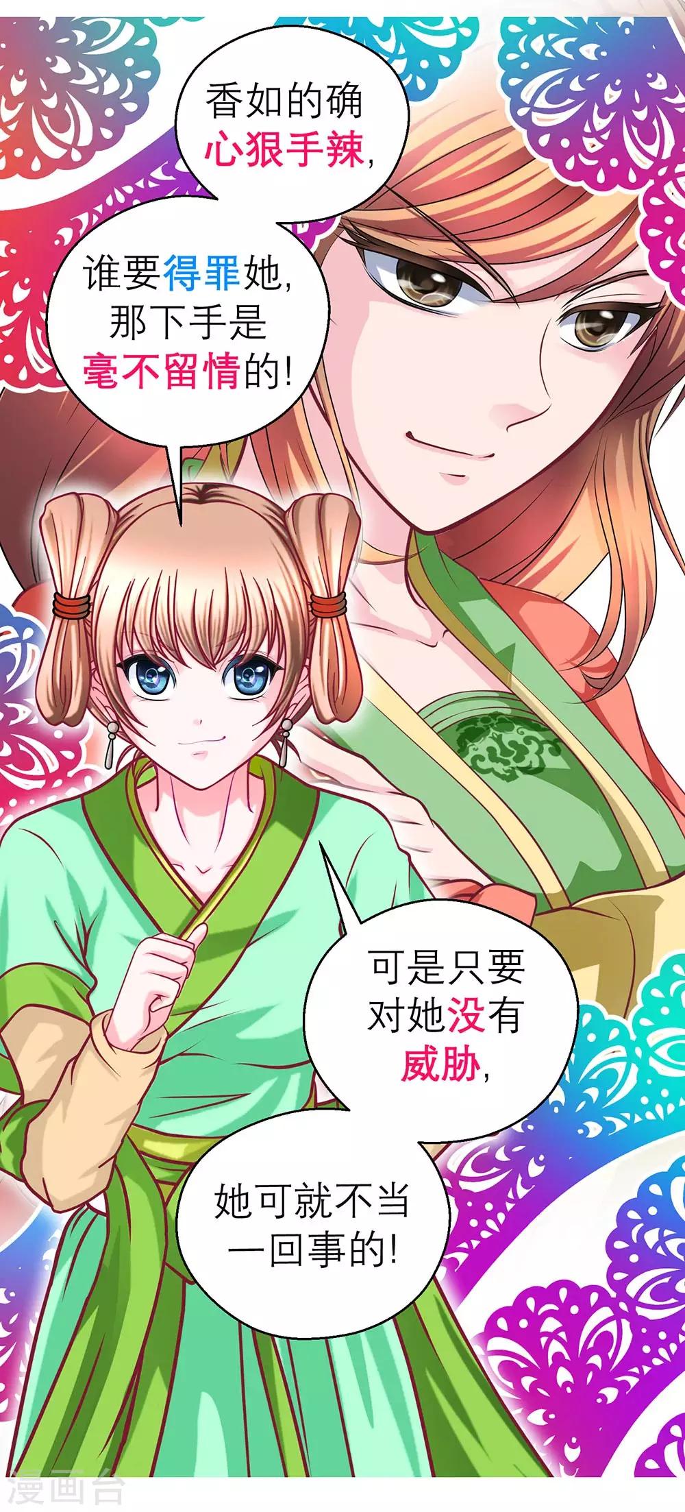 第191话-第195话