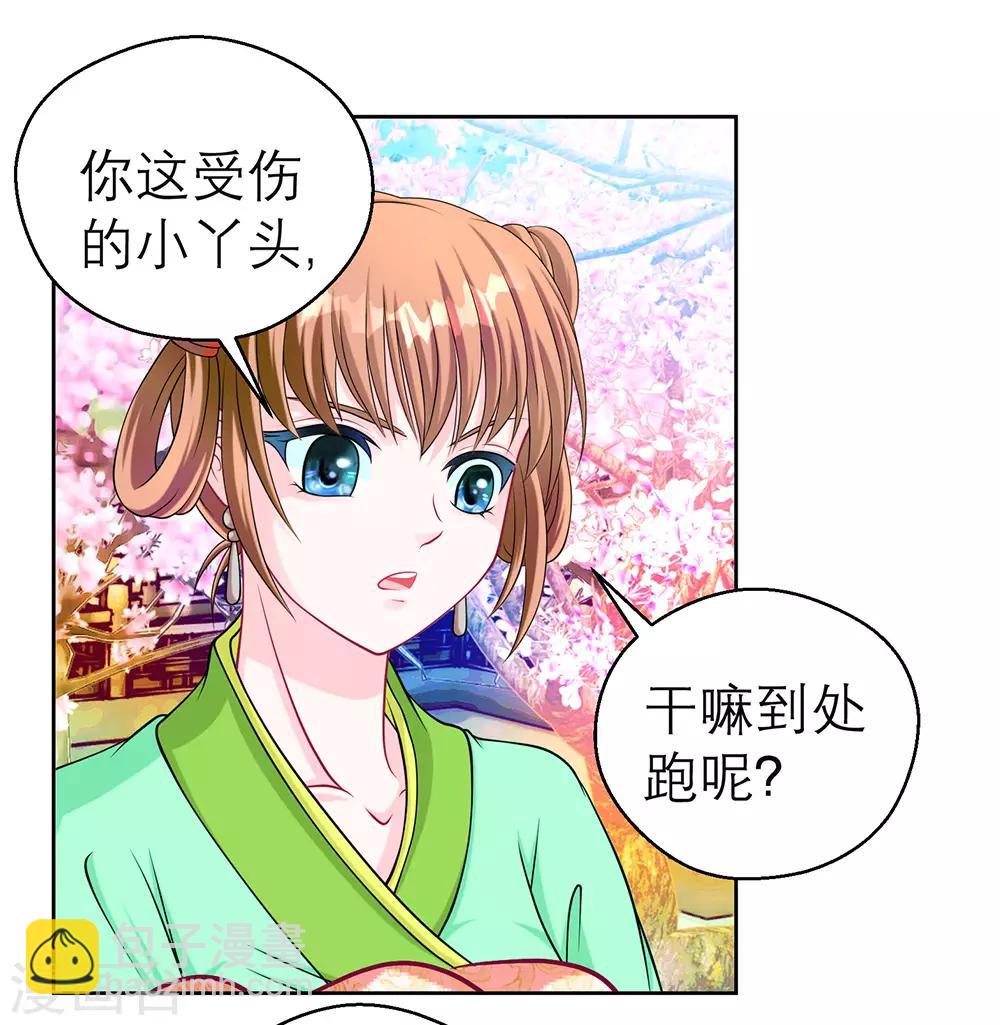 第191话-第195话