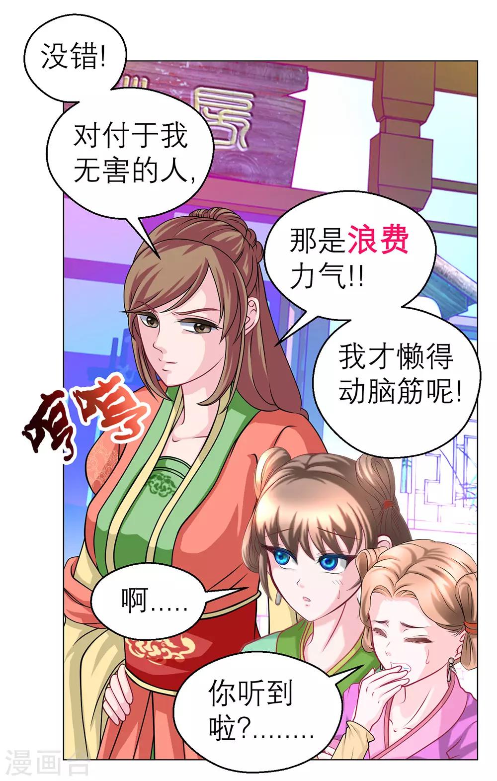 第191话-第195话
