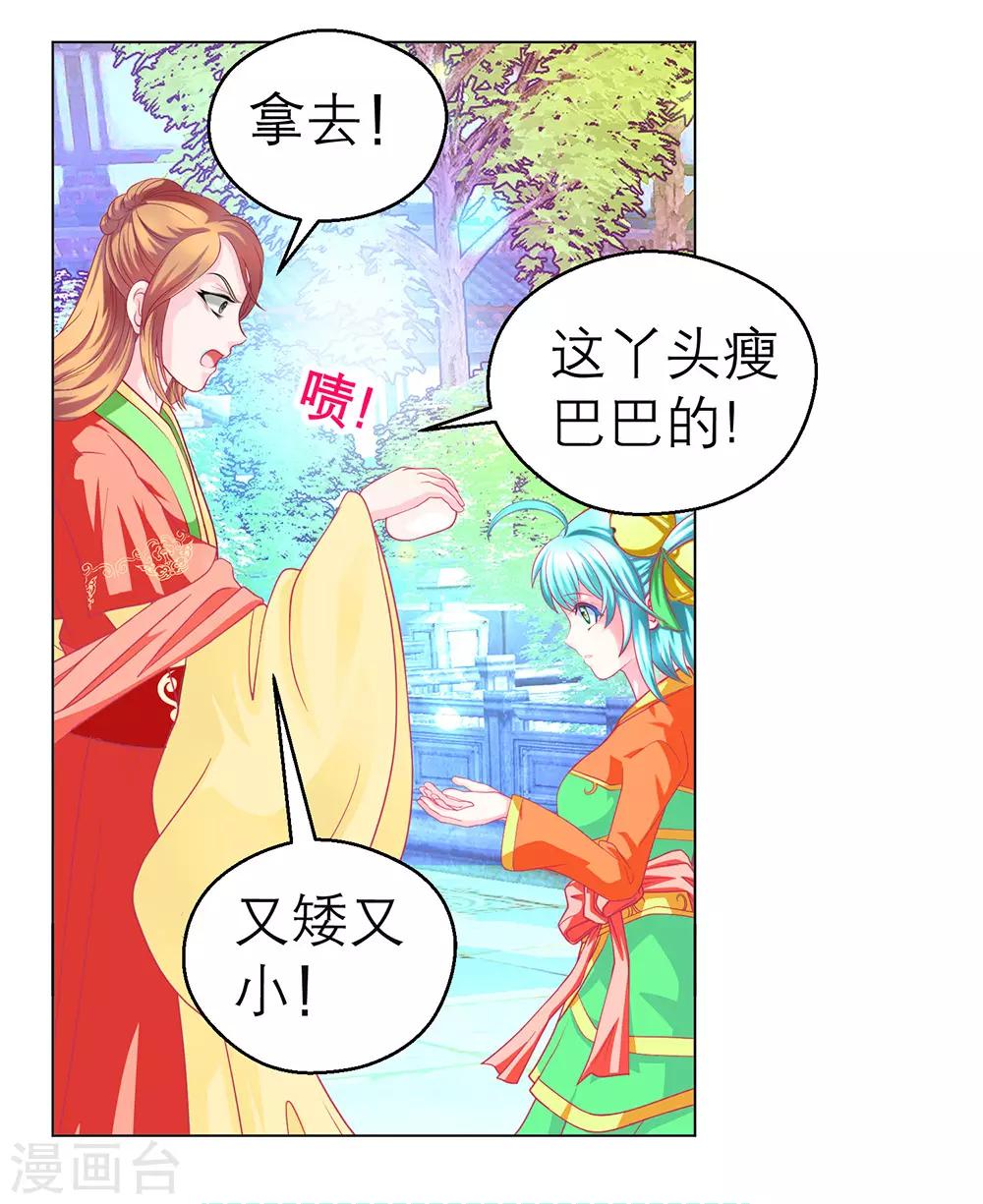 第191话-第195话