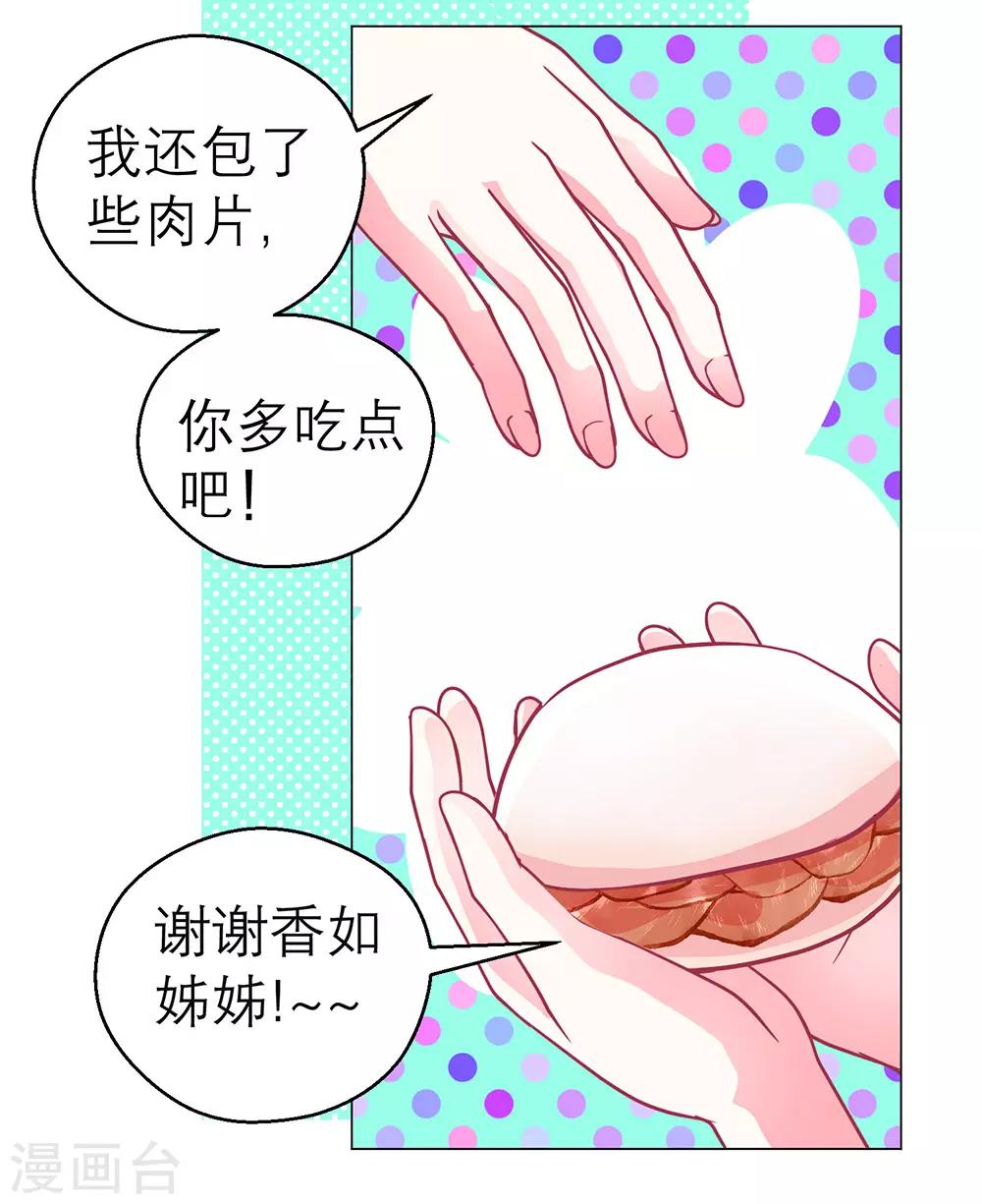 第191话-第195话