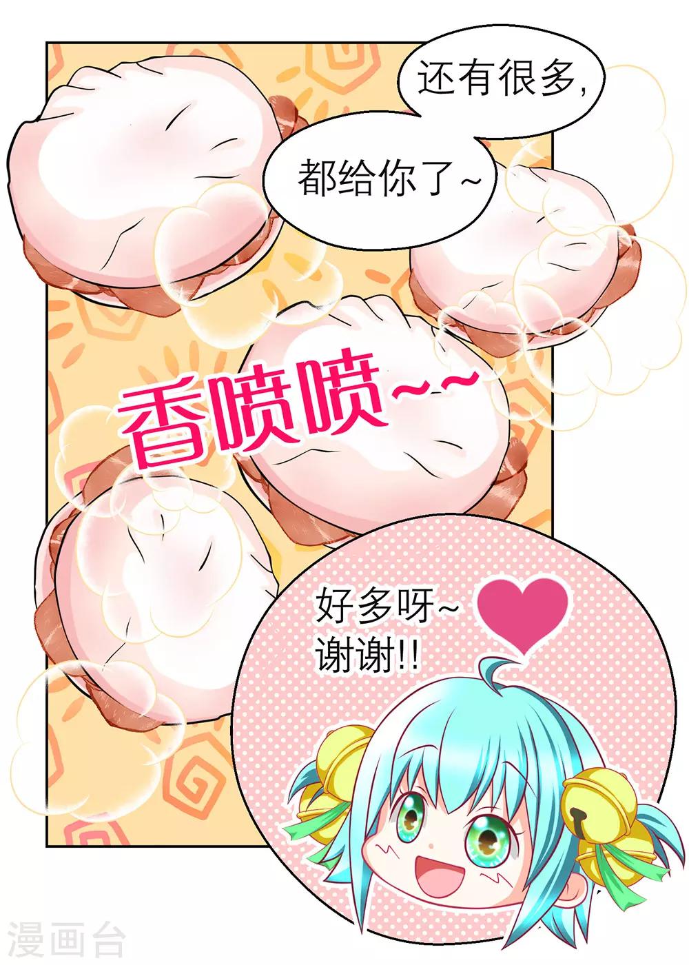 第191话-第195话