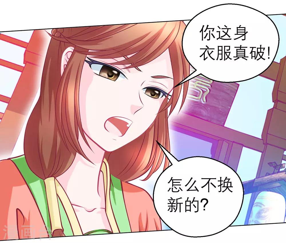 第191话-第195话