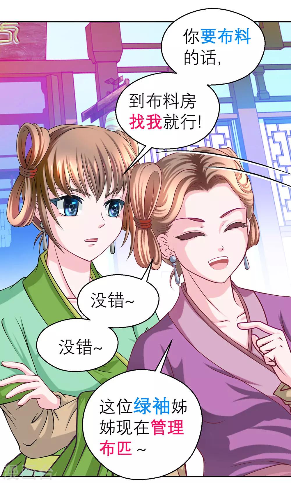 第191话-第195话