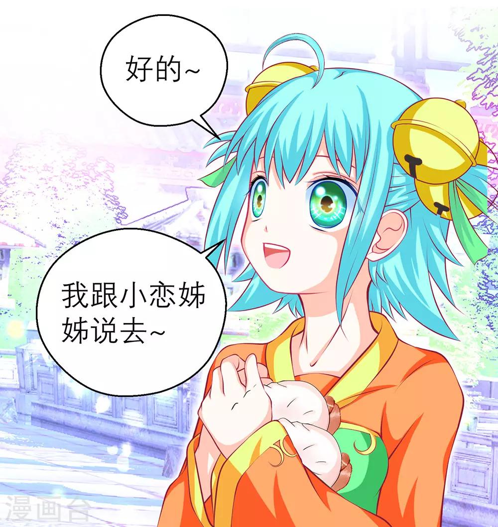 第191话-第195话