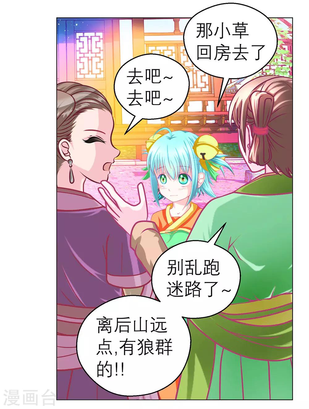 第191话-第195话