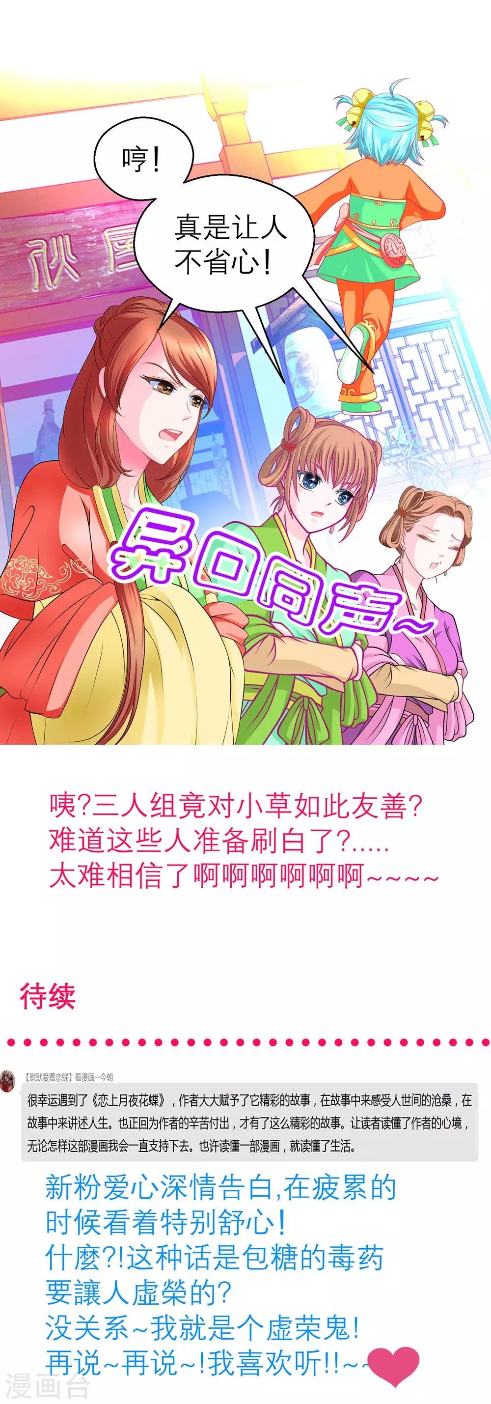 第191话-第195话