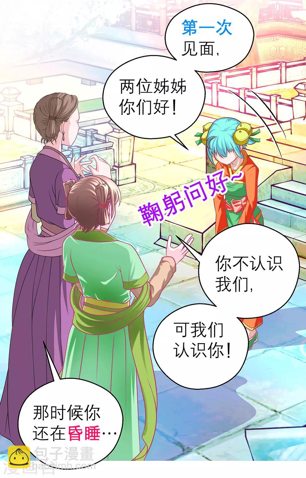 第191话-第195话