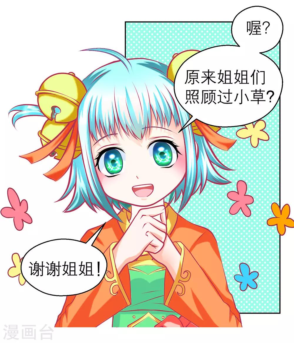 第191话-第195话