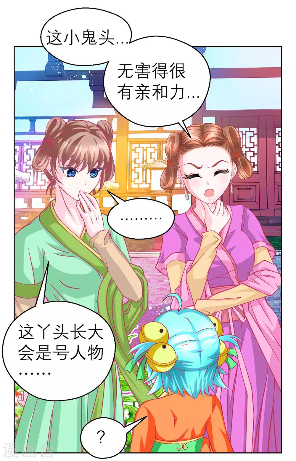 第191话-第195话